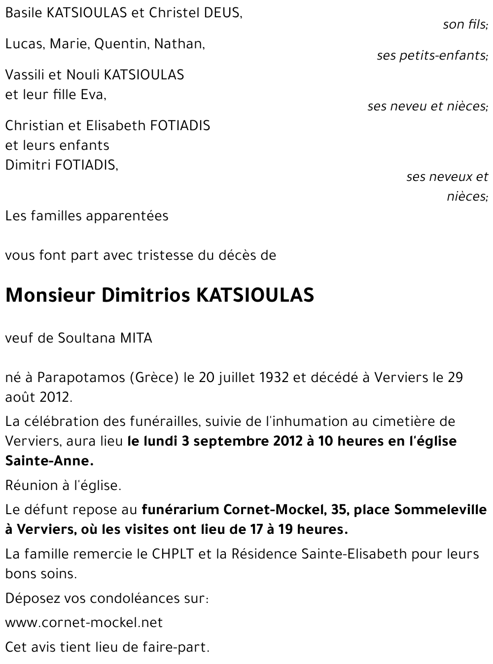 Dimitrios KATSIOULAS