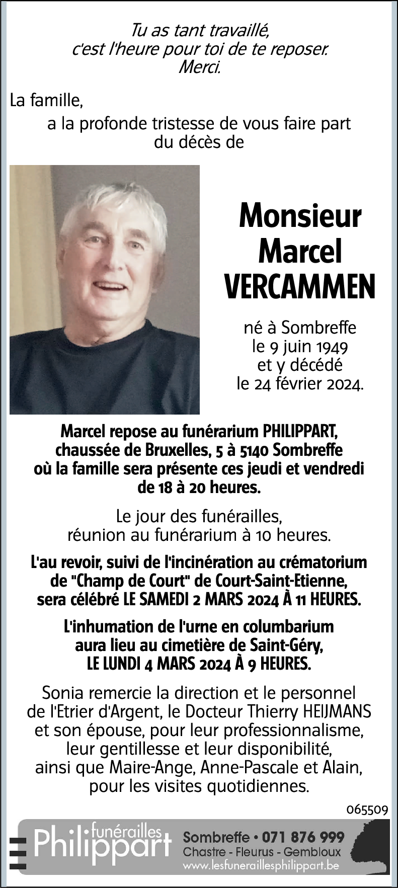 Marcel VRCAMMEN