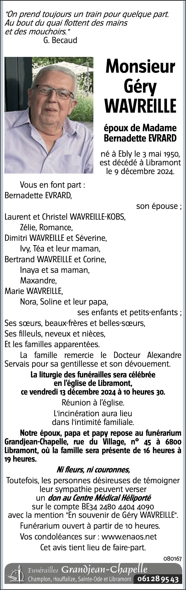 Géry WAVREILLE