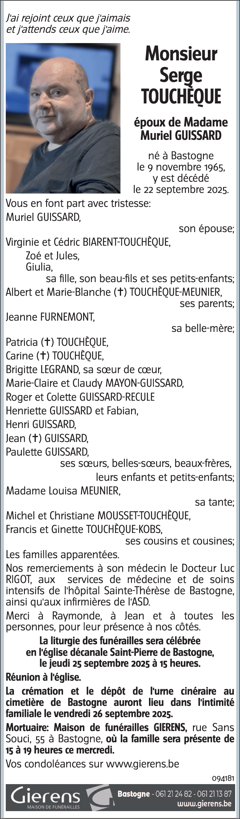 Serge TOUCHÉQUE