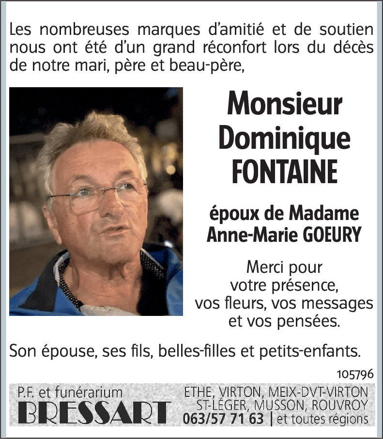 Dominique FONTAINE